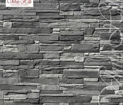Искусственный камень Зендлэнд от White Hills (Вайт Хилс) 242-80